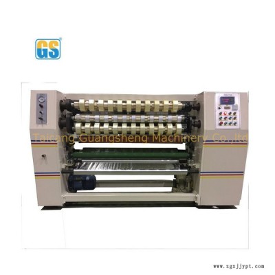 GS/廣盛  1300型 BOPP封箱膠帶分條機
