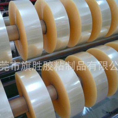 專業(yè)廠家出售強(qiáng)粘bopp封箱膠，半成品，成品