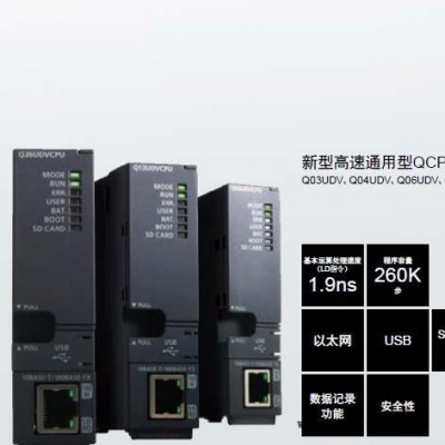 日本三菱Q系列Q2MEM-1MBS 2MBS 2MBF 4MBF 8MBA 16MBA 32MBA 大量現(xiàn)貨 歡迎詢價(jià)