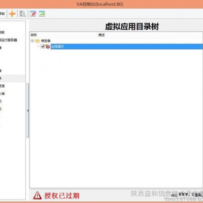 益和EAA快速接入軟件IT設(shè)備、數(shù)碼產(chǎn)品其他