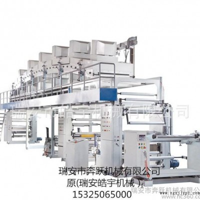 高性能全自動(dòng)電腦干式濕式BOPP/PET薄膜、紙張卷料復(fù)合機(jī)