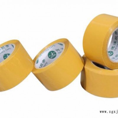 百特膠帶8年老店為您私人定制規(guī)格，包裝膠帶，BOPP膠帶
