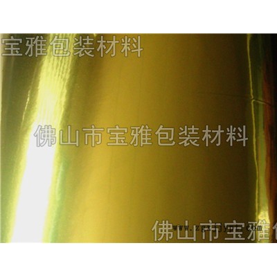 供應寶雅BY-301BOPP煙膜