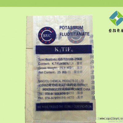 2015BOPP覆膜化肥編織袋，復(fù)合化肥編織袋 25/40/50kg