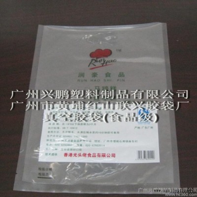 食品復(fù)合包裝塑料袋、中封復(fù)合袋、BOPP+CPP復(fù)合袋