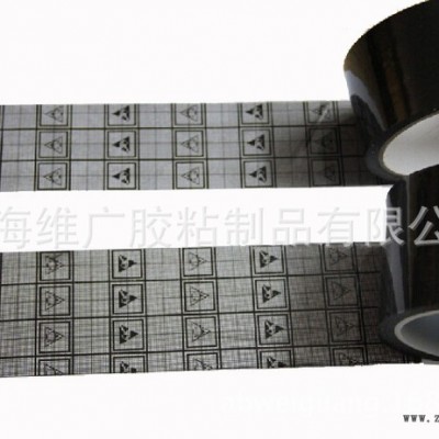 黑色網(wǎng)格WF系列Bopp材質(zhì)ESD標識網(wǎng)格狀黑色抗靜電膠帶