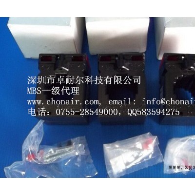 供應(yīng)MBS35.1MBS電流互感器
