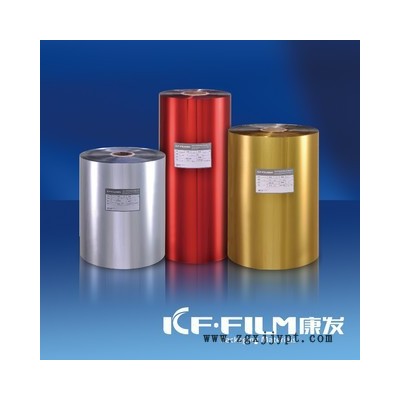 康發(fā) bopp預(yù)涂膜 激光鐳射膜，pet預(yù)涂膜，鍍金鍍鋁膜，綠色環(huán)保無污染