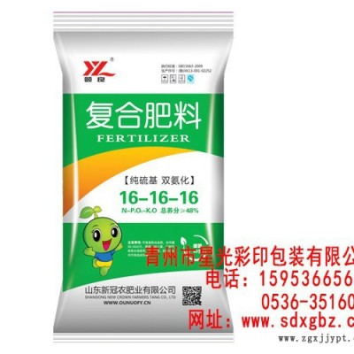 化肥包裝袋,bopp彩印編織袋，請到星光彩印