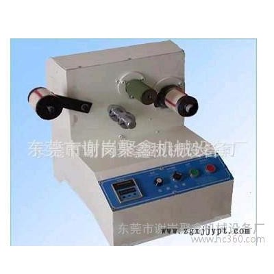 JX-805A BOPP封箱膠帶/美紋膠帶小復(fù)卷機(jī)，整理機(jī)