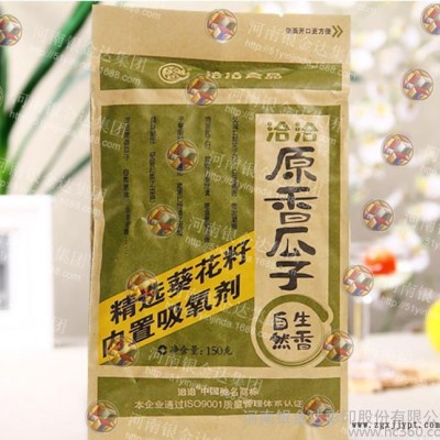 QS認(rèn)證企業(yè)定制生產(chǎn)BOPP//PAPER//CPE牛皮紙