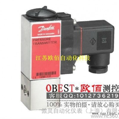 丹佛斯MBS5100 壓力開(kāi)關(guān)060N1036原裝進(jìn)口0