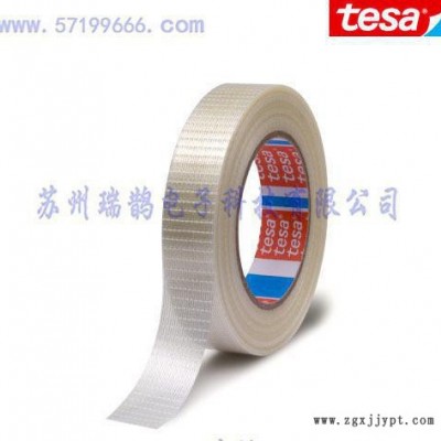 現(xiàn)貨TESA4224白色BOPP膠帶、德莎4224封箱膠帶