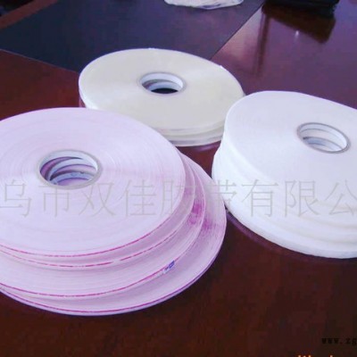 BOPP基材封緘膠帶，破壞性 雙面 自粘  封口膠帶Tape