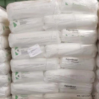 PERT埃克森化學9365地暖管料熱穩(wěn)定擠出MDPE