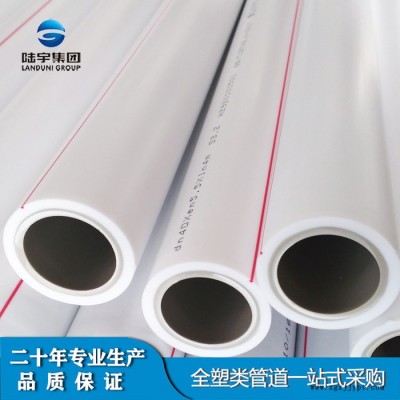 冷熱水用PPR管  家裝工程用PP-R管雙色管 ppr熱水管PPR冷熱水管歡迎致電咨詢(xún)