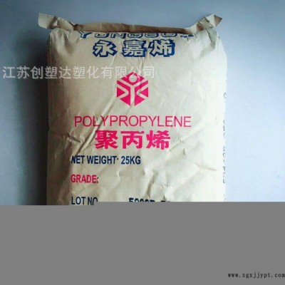 PP-R臺(tái)塑寧波 3003 耐寒 高抗沖 高強(qiáng)度 符合FDA