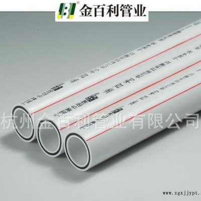 PP-R玻纖增強復合管、ppr玻纖納米抗菌管、活性炭纖維健康管