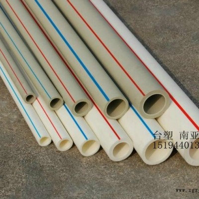 南亞PP-R管材 家裝自來(lái)水管