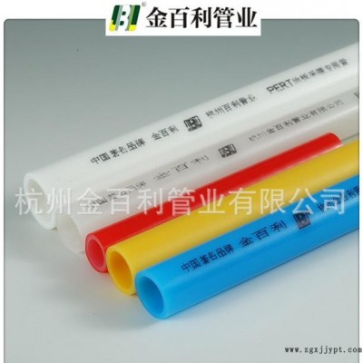 **PP-R管材管件、PE-RT地暖管、地暖分水器、