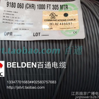 音頻線纜AES/EBU單對數(shù)字音頻電纜，美國百通belden 9180特性阻抗110歐姆