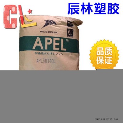 COC 日本三井化學(xué) APL6011T 光學(xué)級 透明級 COC APL6011T COC塑膠原料 COC塑膠顆粒