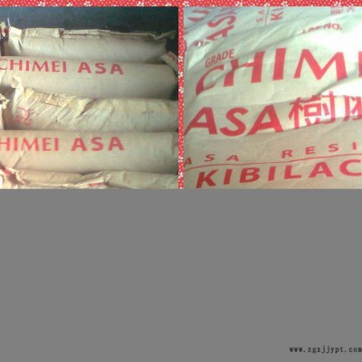 ASA/臺灣奇美/PW-997S/奇美ASA/彩色共擠料/擠