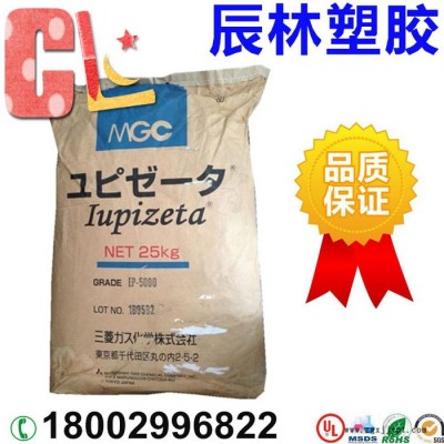 COC 日本JSR G7810 光學(xué)級COC G7810 COC塑膠原料 COC塑膠顆粒 COC G7810