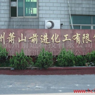 供應(yīng)前景CPVC過(guò)氯乙烯樹(shù)脂（涂料級(jí)），CPVC