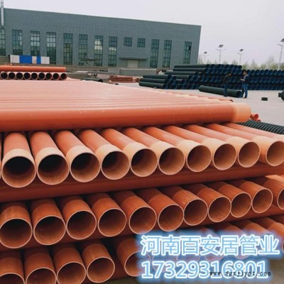河南鄭州cpvc電力管廠家 mpp電力管廠家電力管廠家