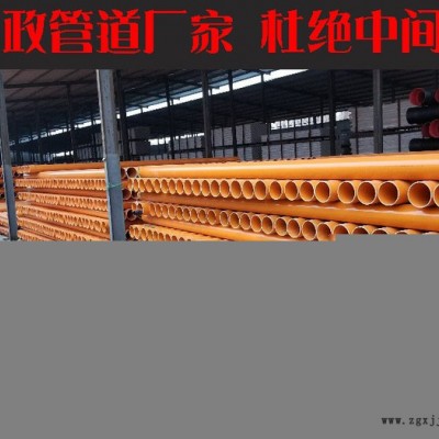 四川|成都西藏|拉薩聚乙烯pe管dn，cpvc電力管生產(chǎn)廠家