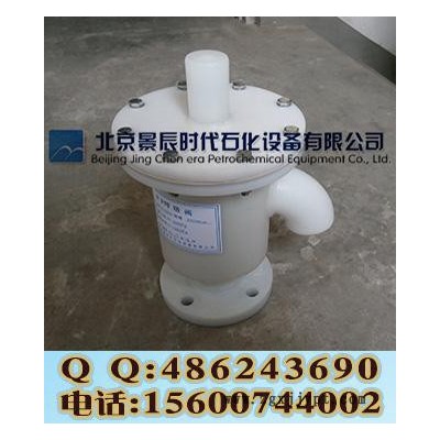 HXF型防腐耐酸PP呼吸閥 PP聚丙烯呼吸閥 氨水儲(chǔ)罐呼吸閥