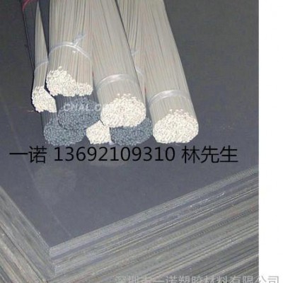進(jìn)口CPVC板，耐酸堿CPVC棒，灰色CPVC板