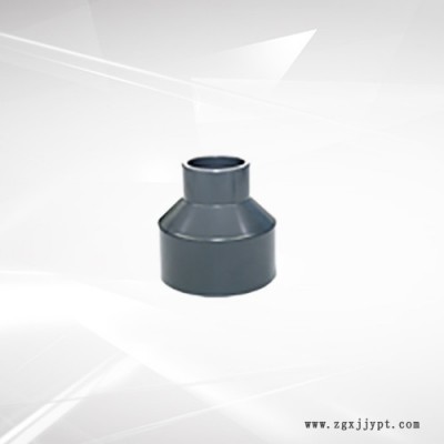 【協(xié)羽】大小頭批發(fā)直銷 **價(jià)廉 現(xiàn)貨CPVC管件供應(yīng)