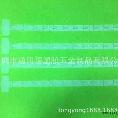 供應臺灣通用透明PP掛條，注塑掛條 **PP掛條