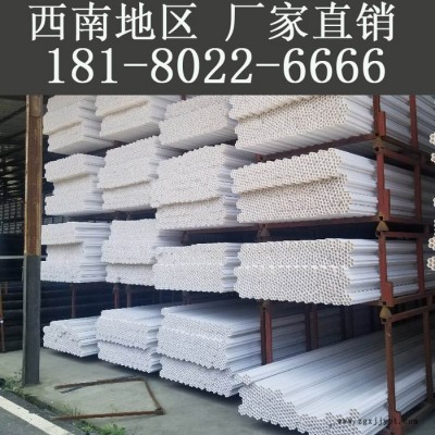 大邑|新津|浦江縣七孔梅花管，CPVC電力保護套管，pvc管材生產(chǎn)廠家