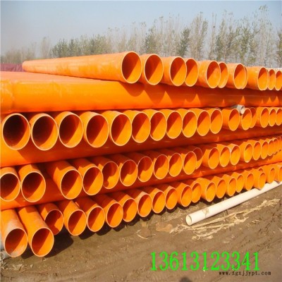 通遼PVC電力排管 110CPVC電力排管出廠價(jià) **CPVC電力排管廠家 CPVC電力排管統(tǒng)一賣價(jià)
