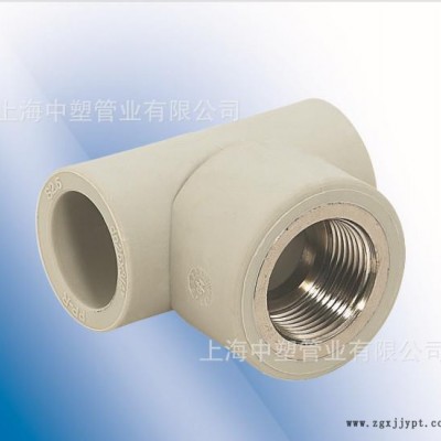 PP-R內(nèi)絲三通  PP-R內(nèi)牙三通  PPR三通  PPR內(nèi)絲正三通