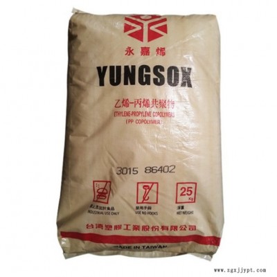 現(xiàn)貨 PP 1080寧波臺(tái)塑 電器用具 家用貨品 食品容器 食品級(jí)PP聚丙烯