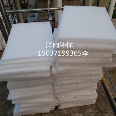 寶雞D型濾池PP攔截網(wǎng)板詳細(xì)信息說(shuō)明-濾池?cái)r截板實(shí)時(shí)報(bào)價(jià)-西安pp攔截板安裝視頻詳解-PP攔截網(wǎng)板開(kāi)孔率30%