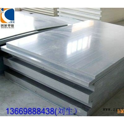 供應(yīng)CPVC板，耐磨CPVC板，廣西CPVC板