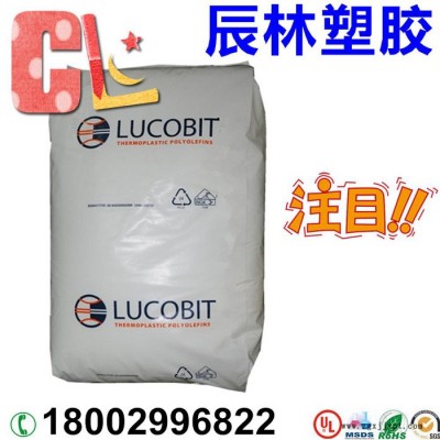 EBA 德國路可比 1440H 增韌級(jí) EBA塑膠原料 EBA 1440H EBA塑膠顆粒