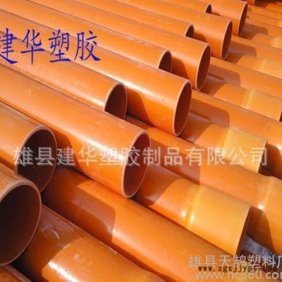 電力改造用cpvc電力管110價格多少？cpvc電力管110絕緣性能好