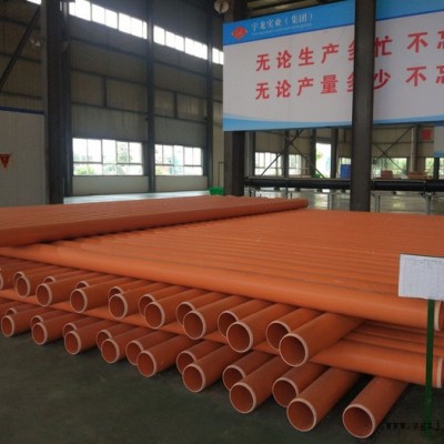 宇龍牌cpvc電力管，CPVC電力管，pvc-c電力管，PVC-C電力管，廠家直供，河南許昌鄭州開(kāi)封洛陽(yáng)漯河周口