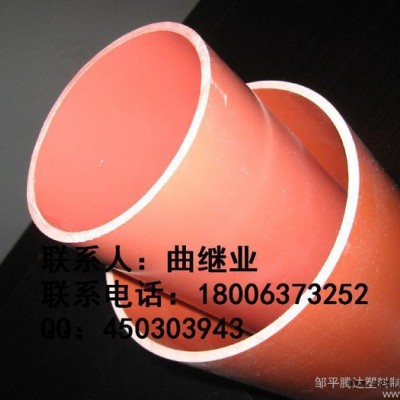 供應(yīng)騰達(dá)DN90廠家供應(yīng)山東CPVC高壓電力管
