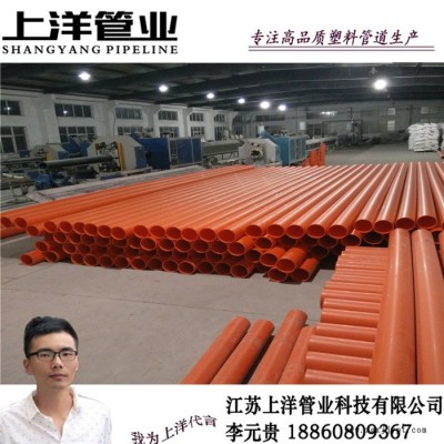 **160*4 PVC-C電力管CPVC高壓電力管CPVC電纜保護(hù)管160*4、160*5、160*6、160*7