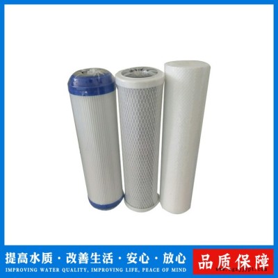 遠潔凈水  PP+UDF+CTO 套裝濾芯