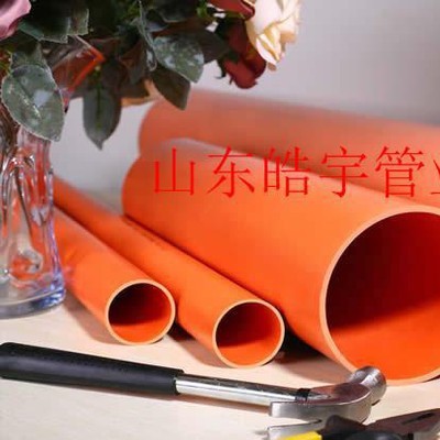 山東MPP電力管 CPVC電力管 規(guī)格多 型號全 價(jià)格優(yōu)惠