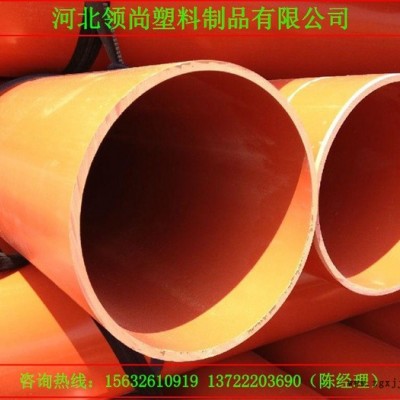 領(lǐng)尚**PVC電力管 抗老化 抗壓性能好 電力管，MPP電力管，cpvc電力管