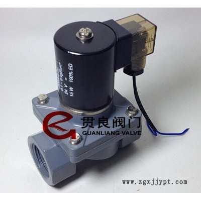 CPVC電磁閥/螺紋CPVC電磁閥/上海貫良CPVC電磁閥價(jià)錢(qián)
